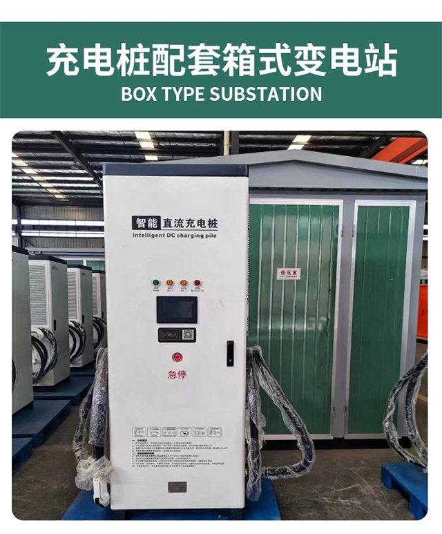 天津汽车充电桩变压器